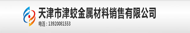 -q235b角钢厂家